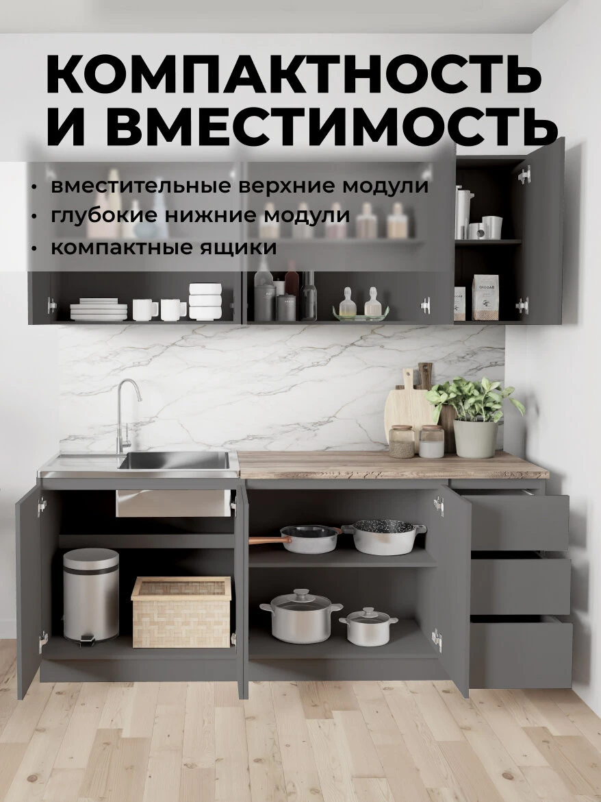 Кухня "Океан" 2.0м, роликовые направляющие, со столешницей, серая, графит