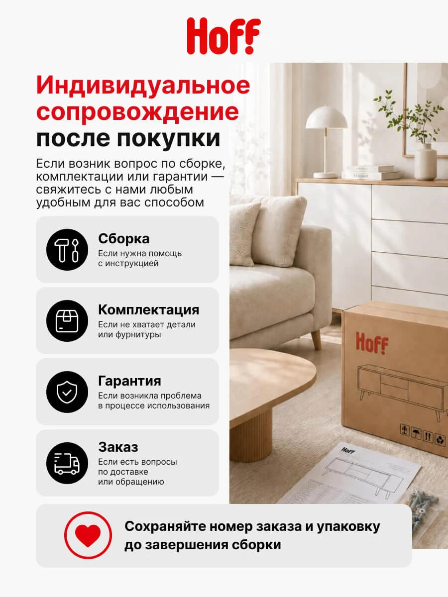 Кухонный гарнитур Hoff Сити 2,4 м, 240х210х52,6 см, белый/бетон тёмный