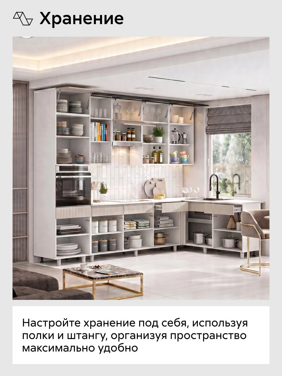 Кухонный гарнитур угловой Гренто, 300х180 см, белый / меланж / антарес