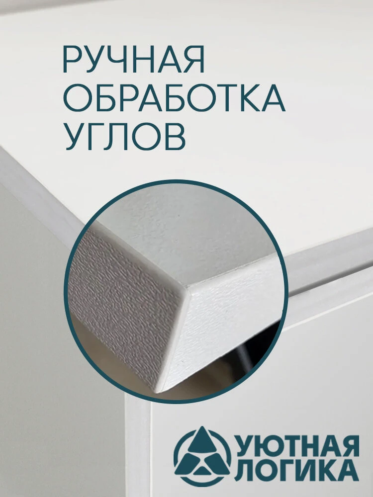 Кухня уютная логика, Брокер, Пластик, ЛДСП, белая 1,8х1 м угловая, с ящиками и полками
