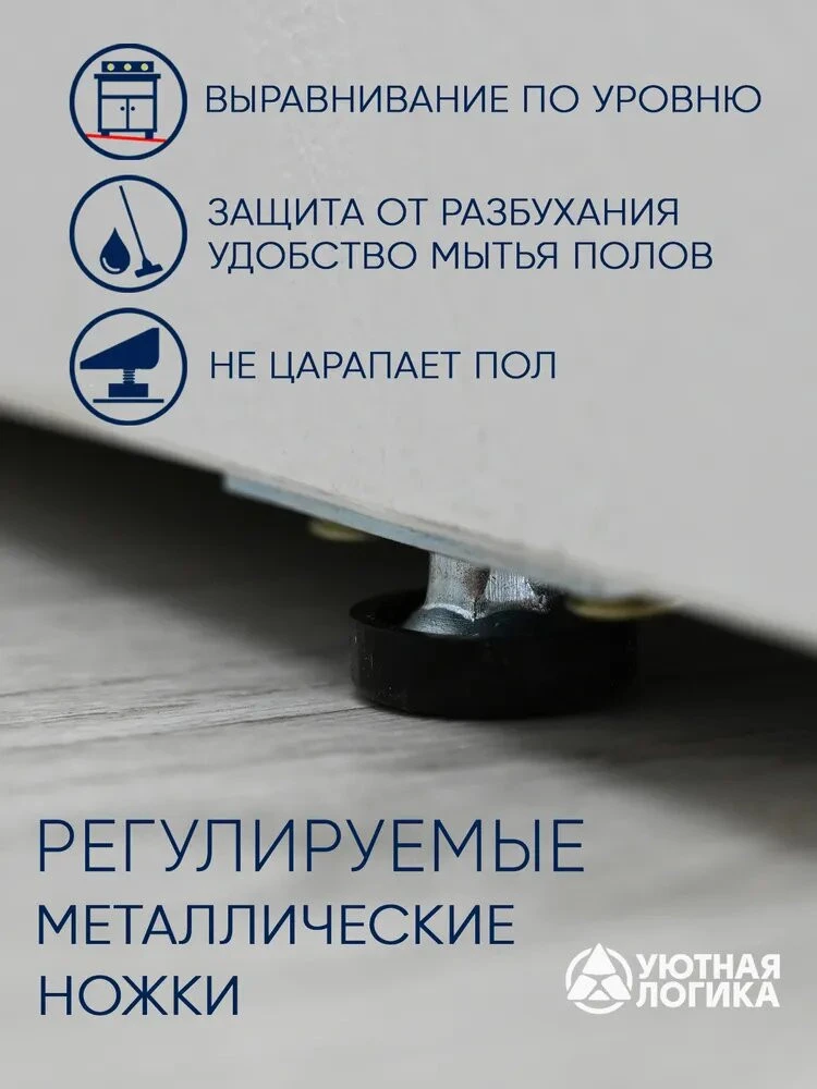 Кухня уютная логика, Брокер, Пластик, ЛДСП, белая 2 м, прямая, с ящиками и полками