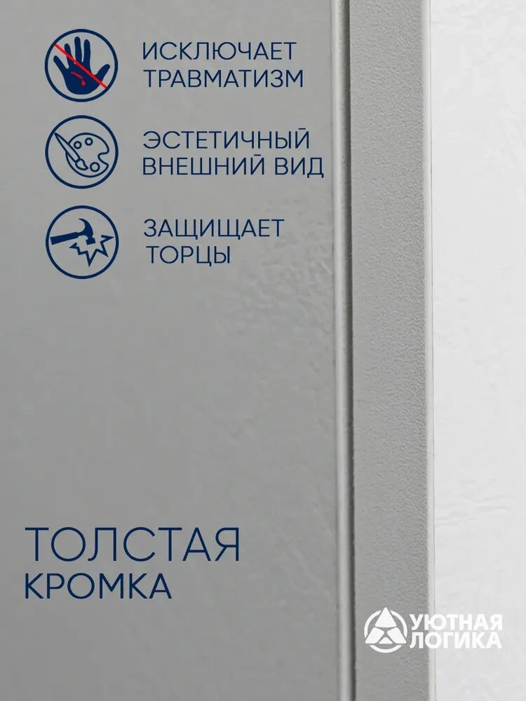 Кухня уютная логика, Брокер, Пластик, ЛДСП, белая 2,4х1,8 м угловая, с ящиками и полками