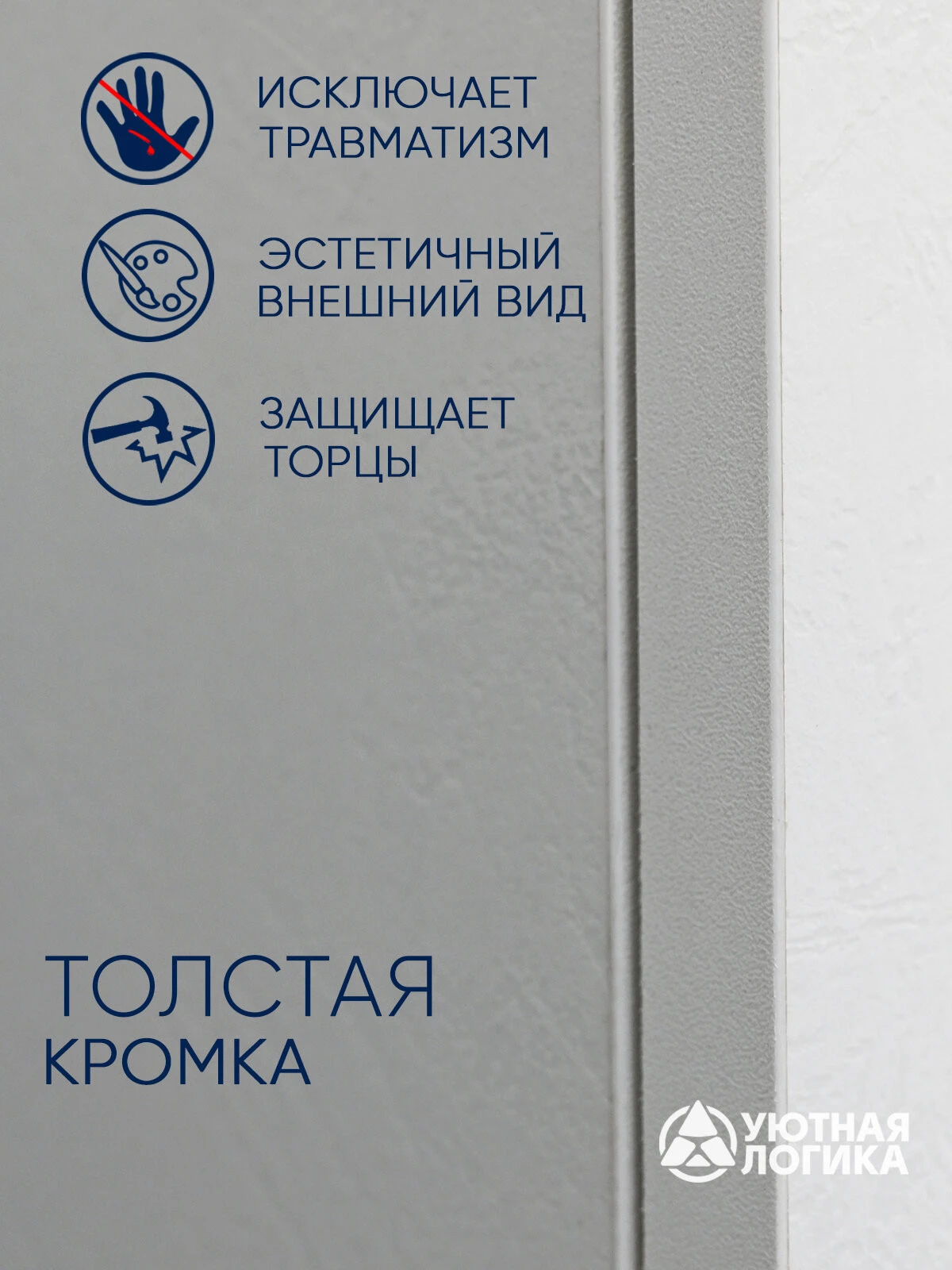 Кухня уютная логика, Брокер, Пластик, ЛДСП, белая 2,4х1,8 м угловая, с ящиками и полками