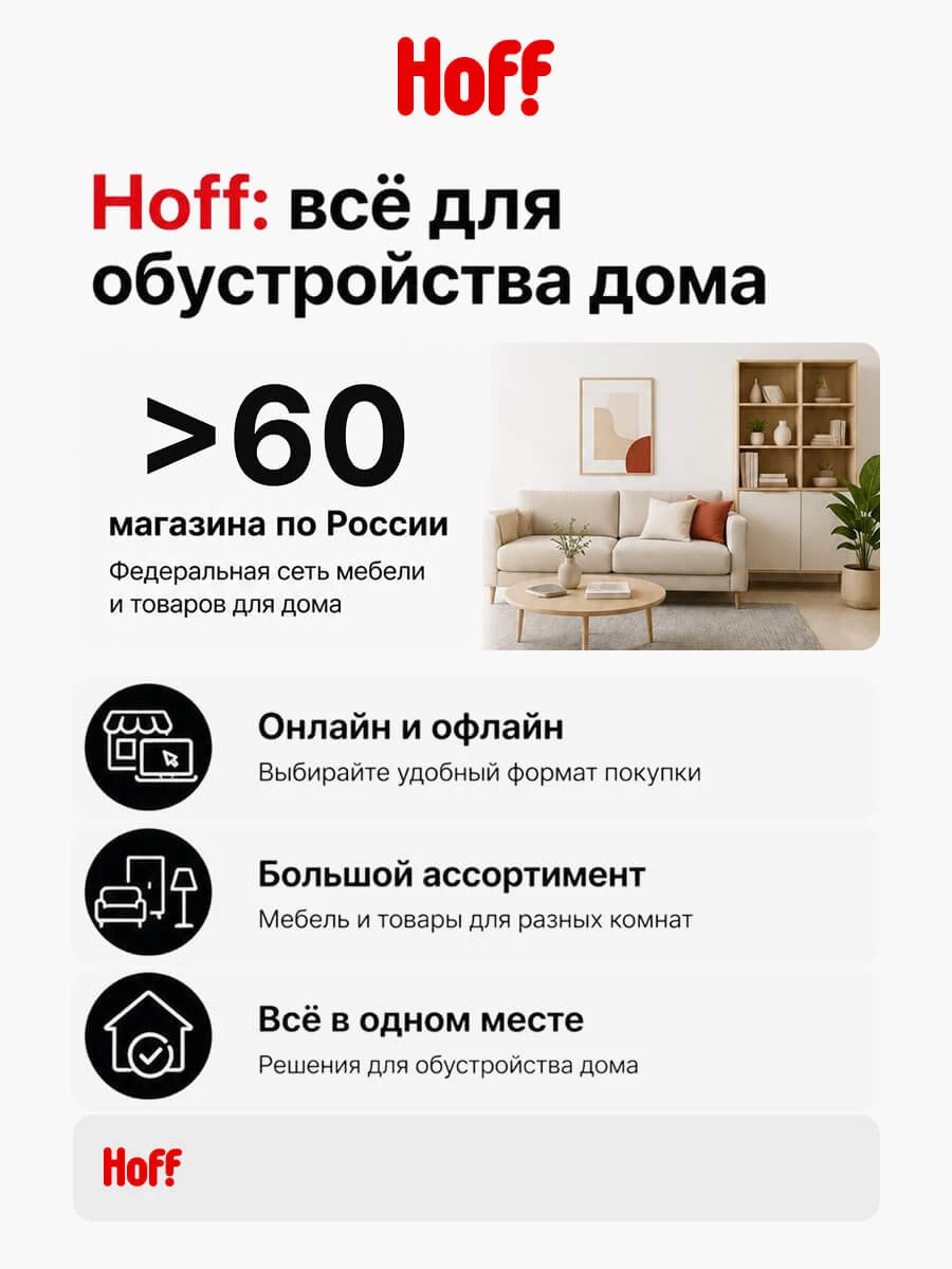 Кухонный гарнитур Hoff Хлоя, 240х214х60 см, ЛДСП, без столешницы , цвет белый