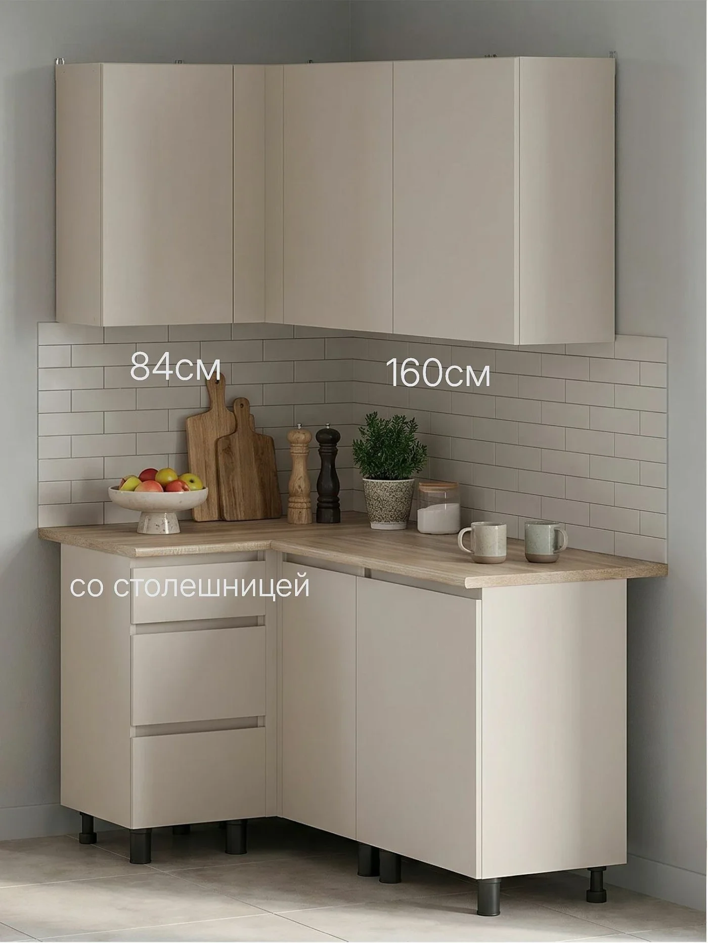ARNIKA Кухонный гарнитур угловой "Рика" со столешницей 160*100*216 см, меланж