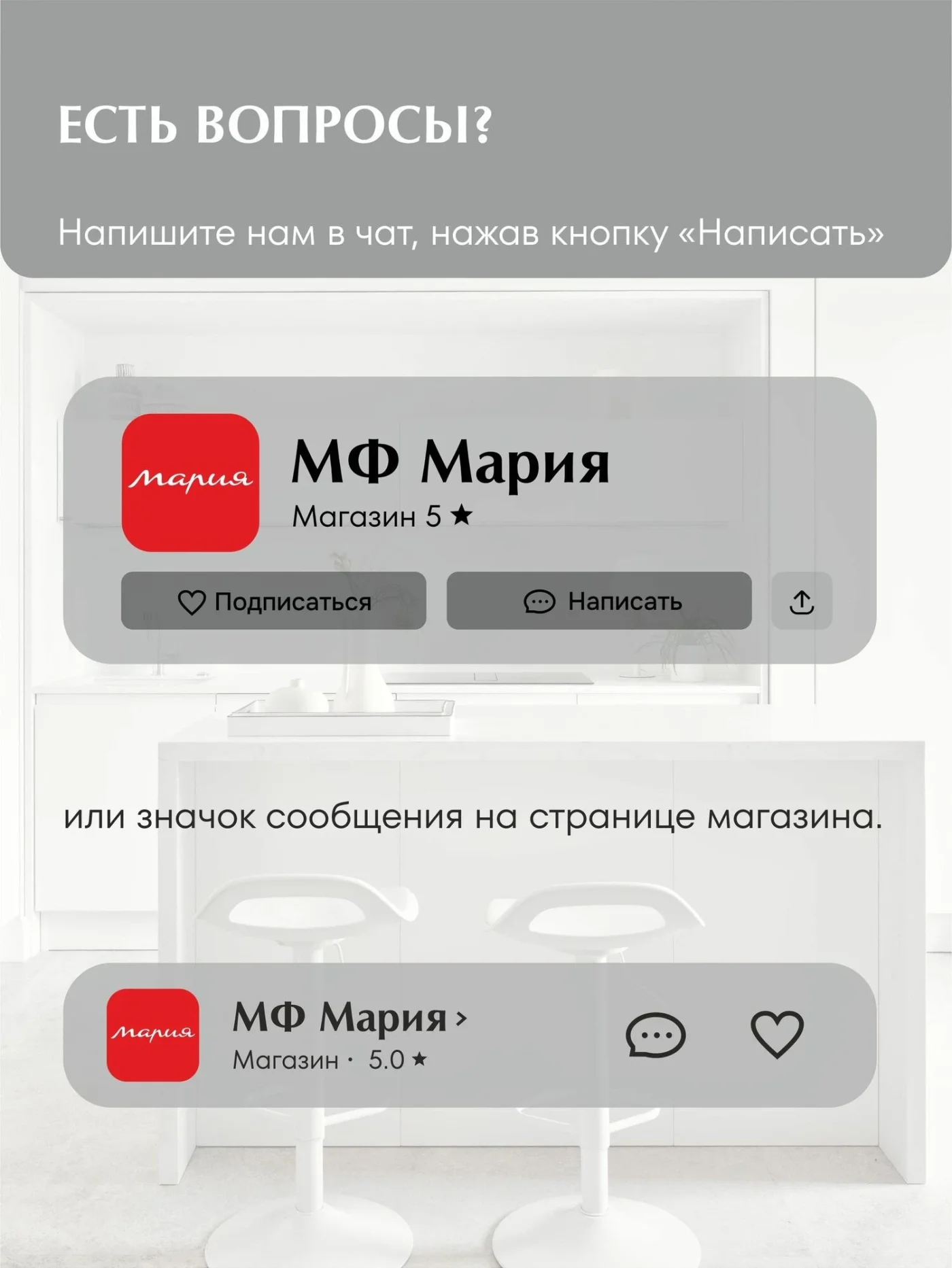 MIA by мария Кухонный гарнитур угловой КСС-05, Светло-серый, 285х165 см высота 243 см