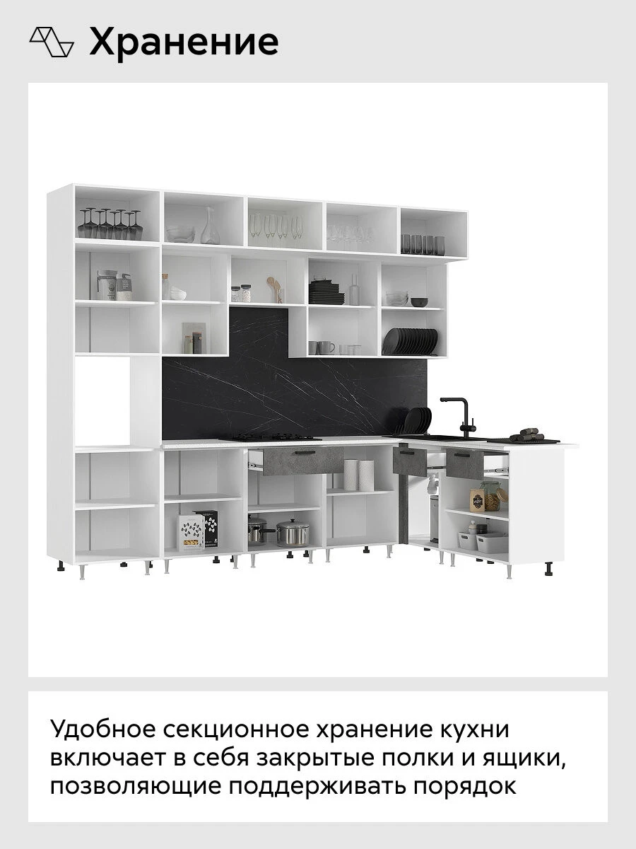 Кухонный гарнитур угловой Нонтон Рио NEW №2, 300х180 см, бетон светлый / бетон темный / антарес