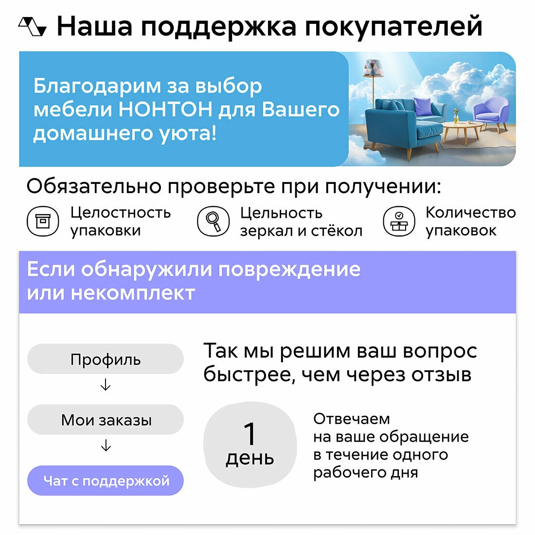 Кухонный гарнитур угловой Нонтон Рио NEW №2, 300х180 см, бетон светлый / бетон темный / антарес