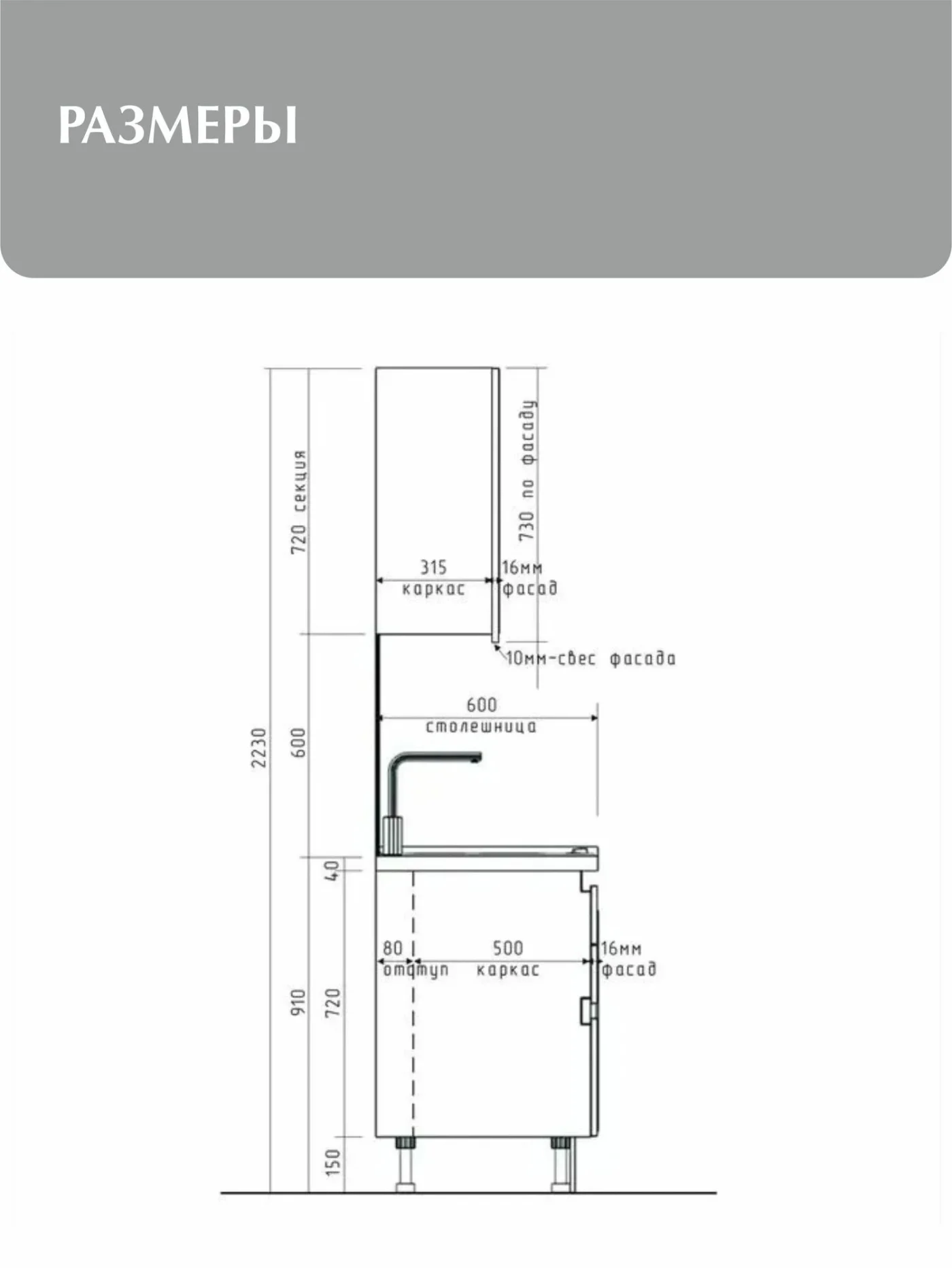 MIA by мария Кухонный гарнитур прямой КБ-02, Белый, 270 см, без столешницы