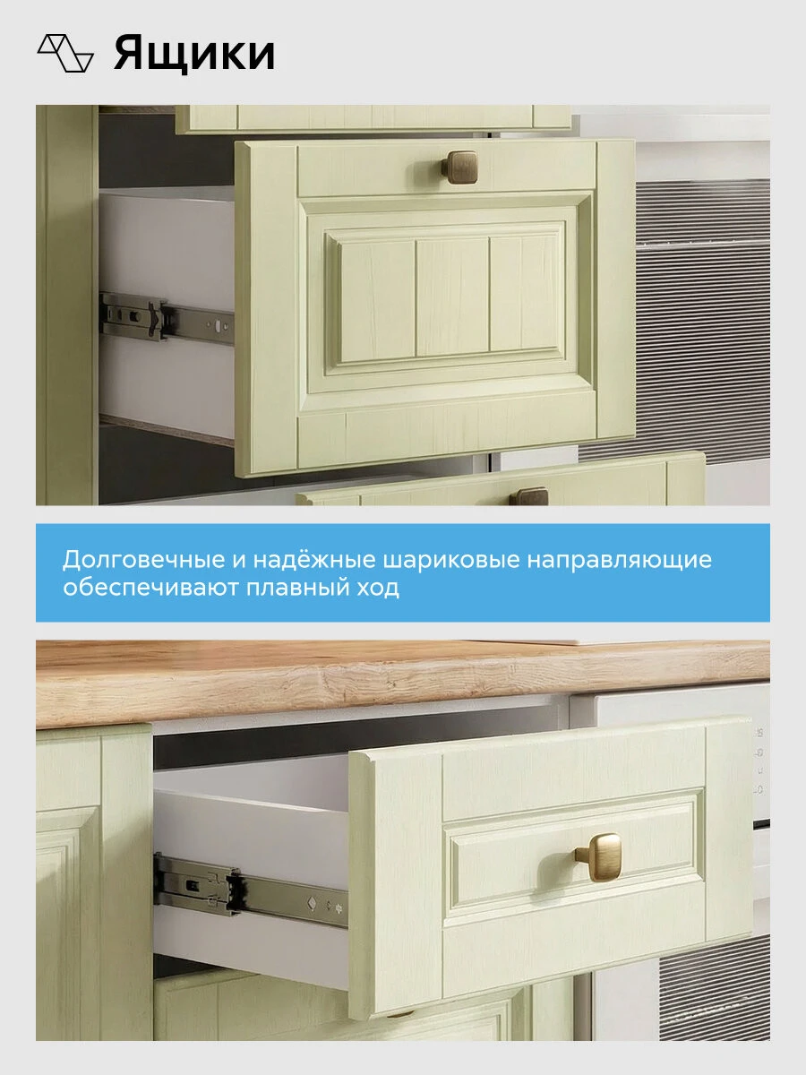 Кухонный гарнитур прямой Нонтон Белла, 200 см, без столешницы, белый / фисташковый текстурный