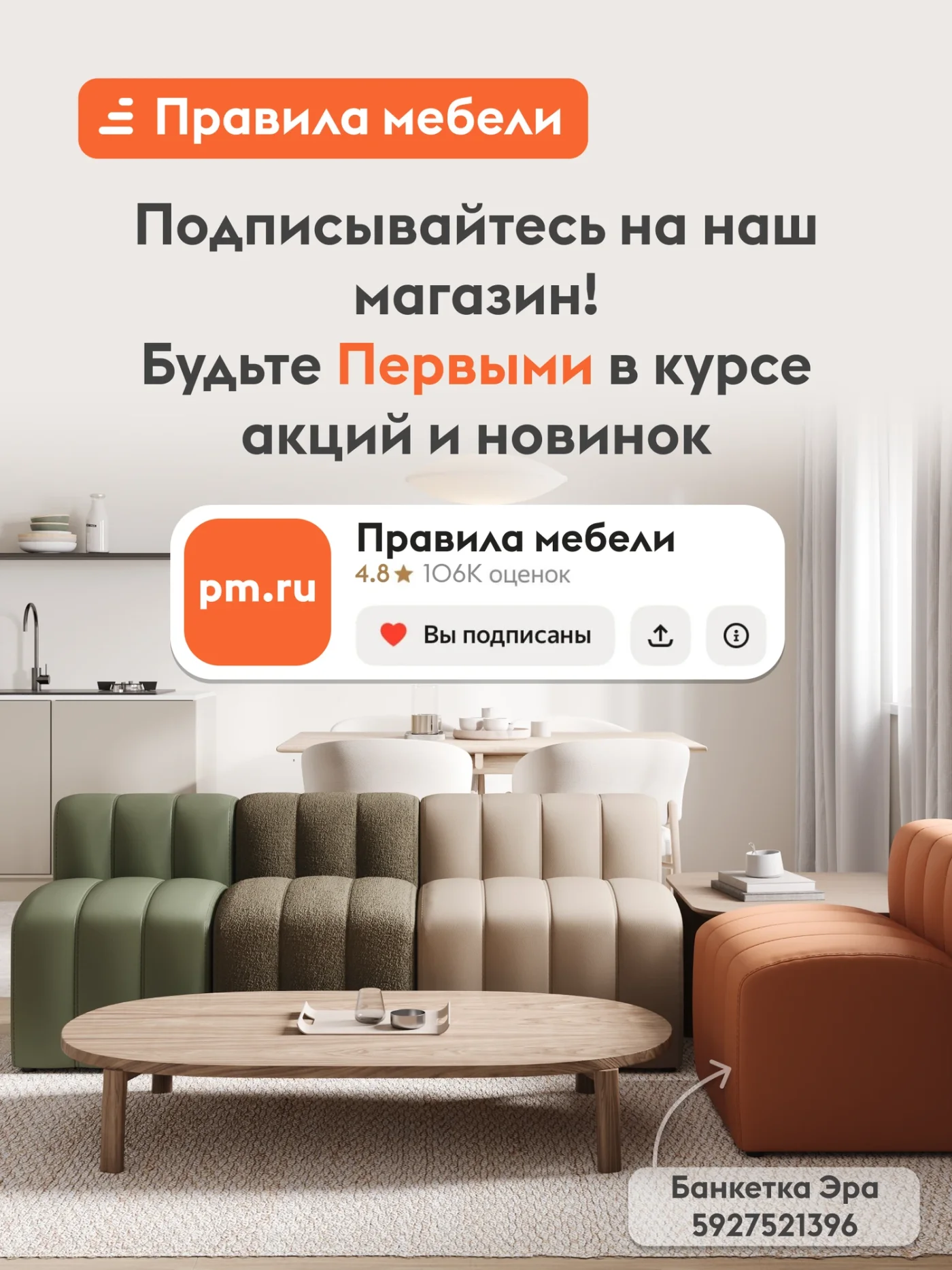 Кухонный гарнитур Агава 2 м, мебель для дома и кухни, Акация белая / Мята / столешница Калаката