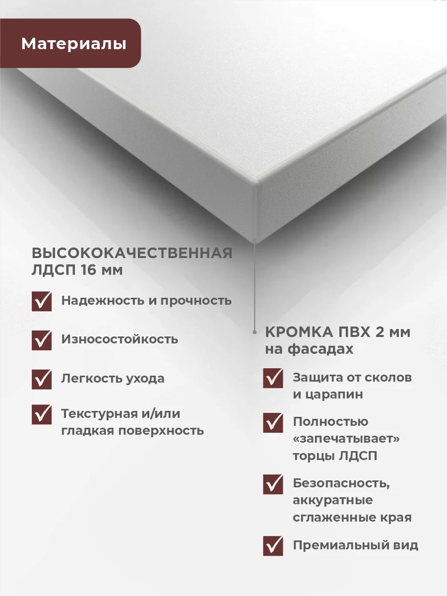 Кухонный гарнитур угловой, 3 метра, со столешницей, мойкой и сифоном в подарок Барселона, 300x160 см, Дуб вотан/Графит