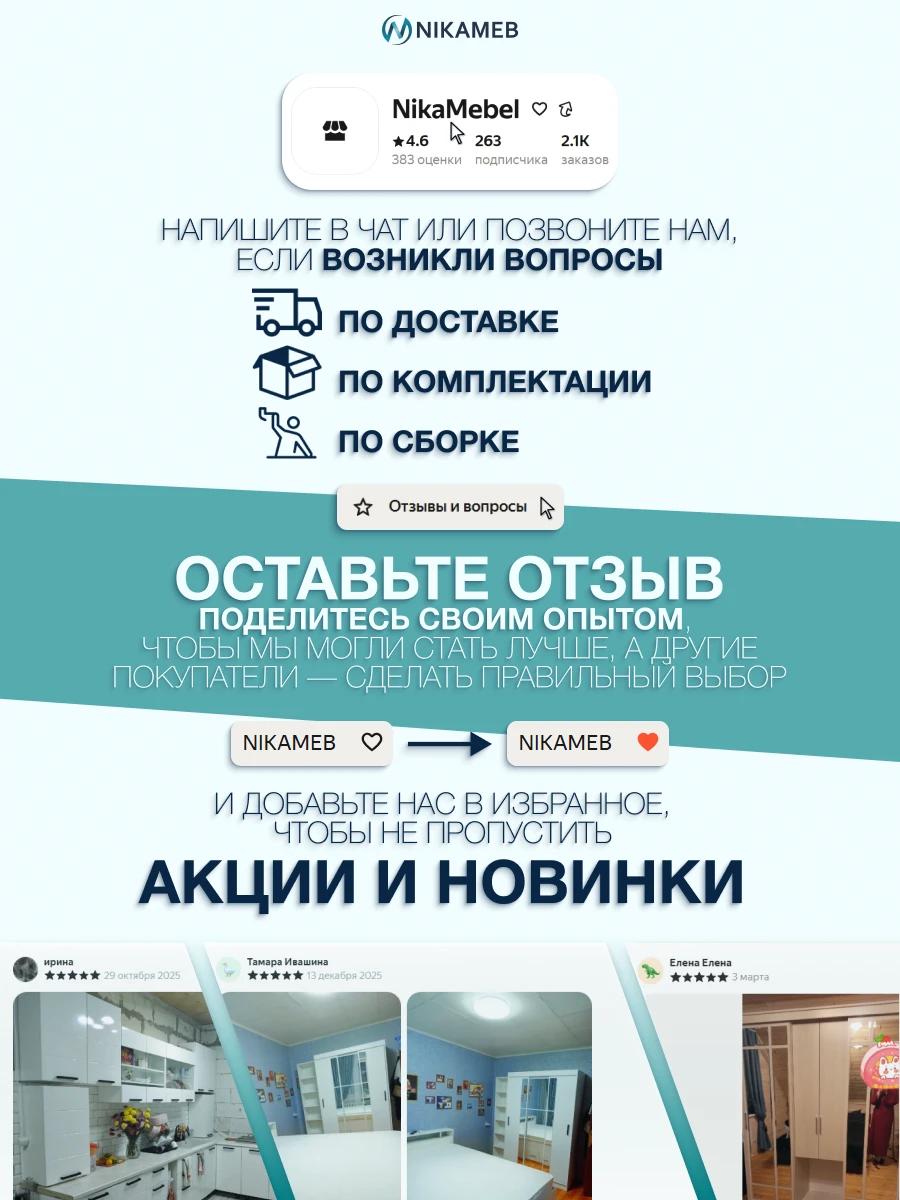 Кухонный гарнитур Крафт тип 2 200 см, ЛДСП, графит / черный янтарь, прямая кухня