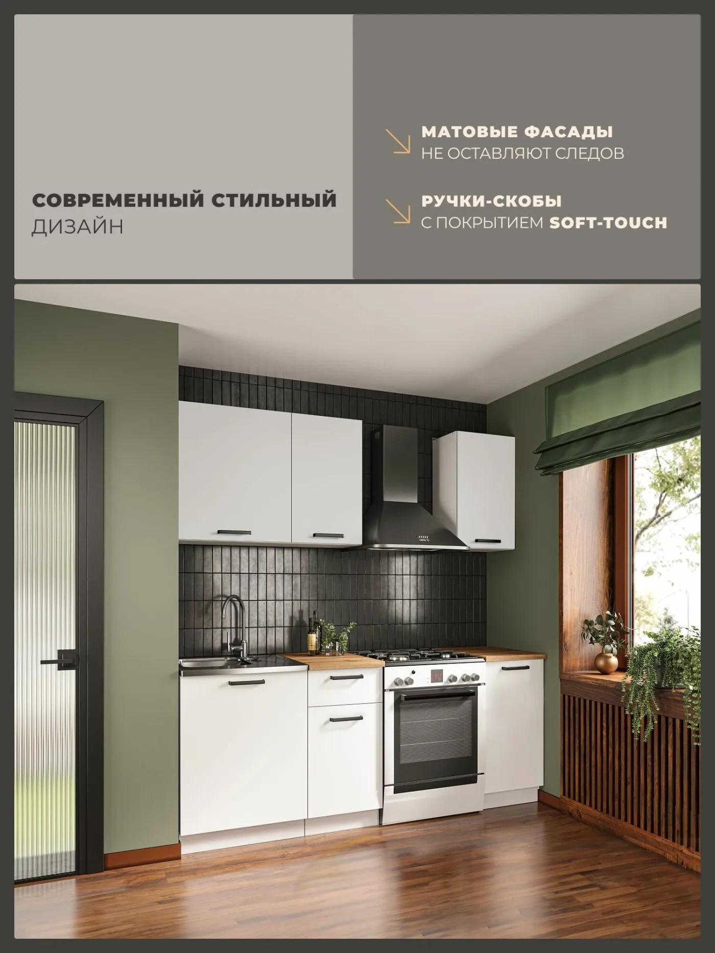 Кухонный гарнитур 1,4 м, кухня модульная со столешницей, белый Ника Нео