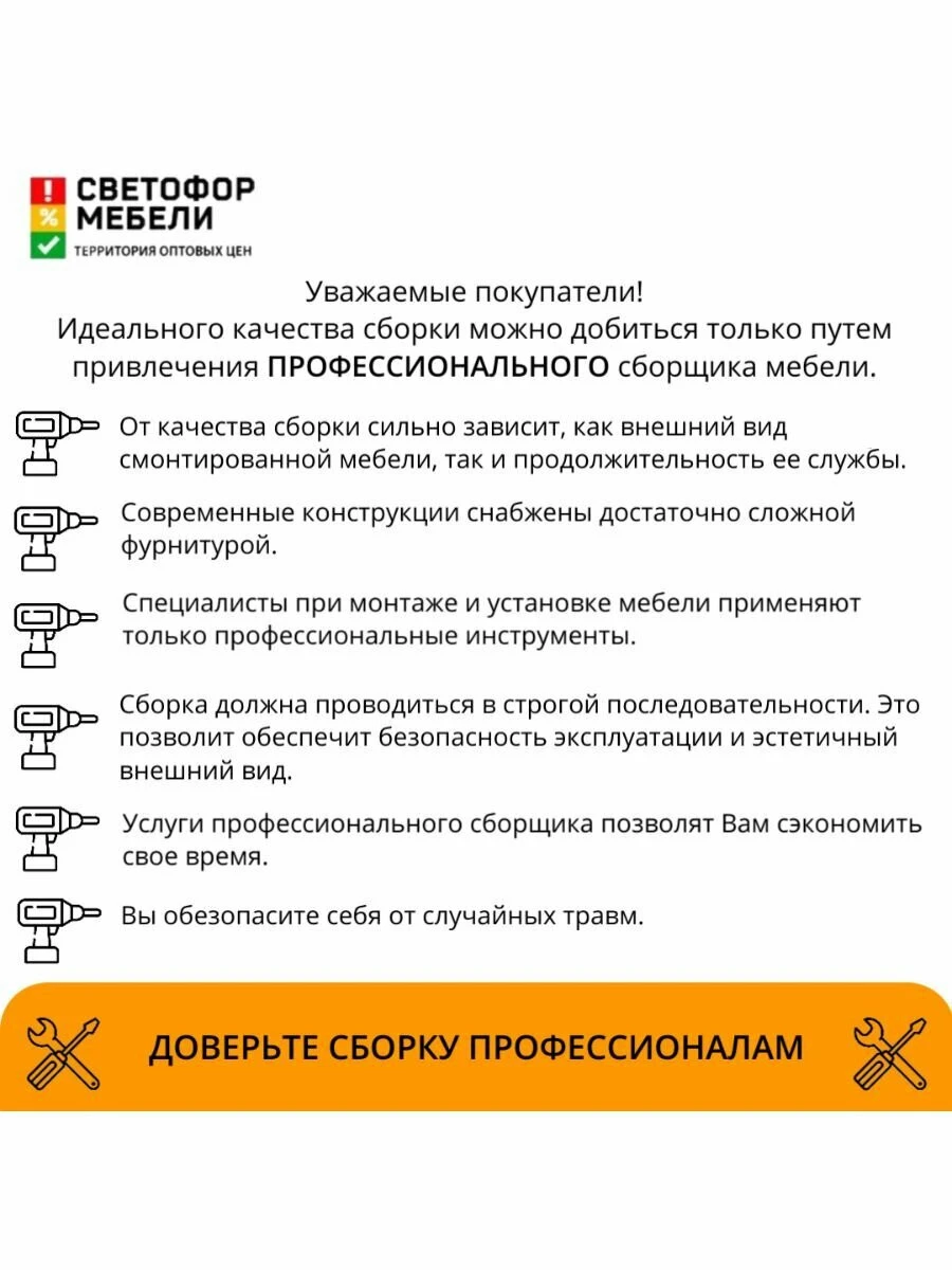 Кухонный гарнитур Денвер, Эккервуд, Веларис 2 м 2000х2180х600, ЛДСП, Белый текстурный/Дуб сонома, со столешницей