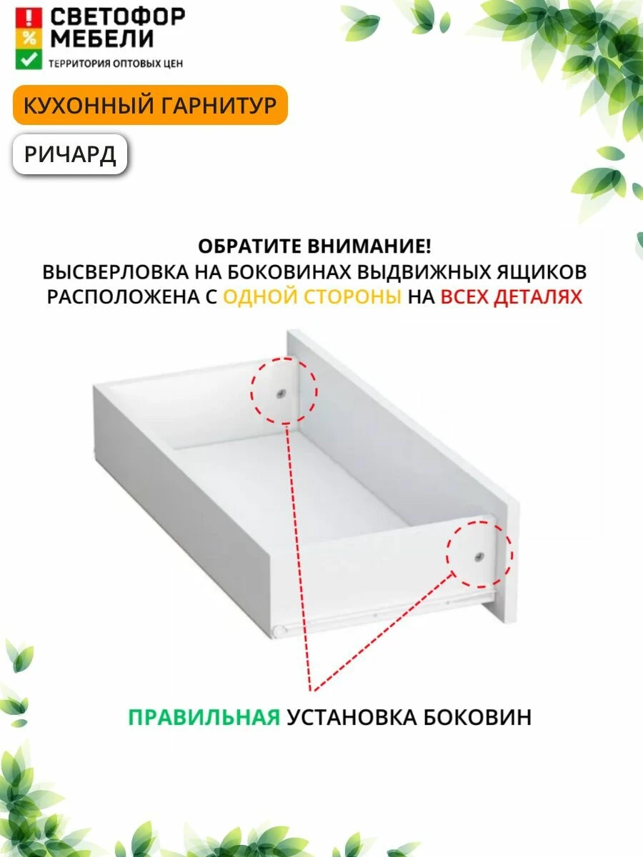 Кухонный гарнитур Ричард, Эрванта, Челси 2 м ЛДСП 2000х2178х600, Белый /Дуб кера, со столешницей