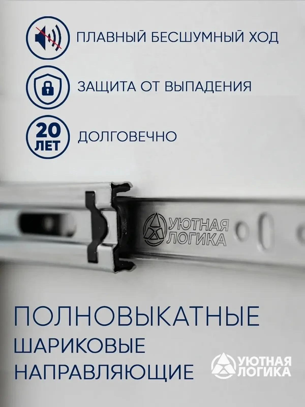Кухня уютная логика, Брокер, Пластик, ЛДСП, белая 1,6 м, прямая, с ящиками и полками