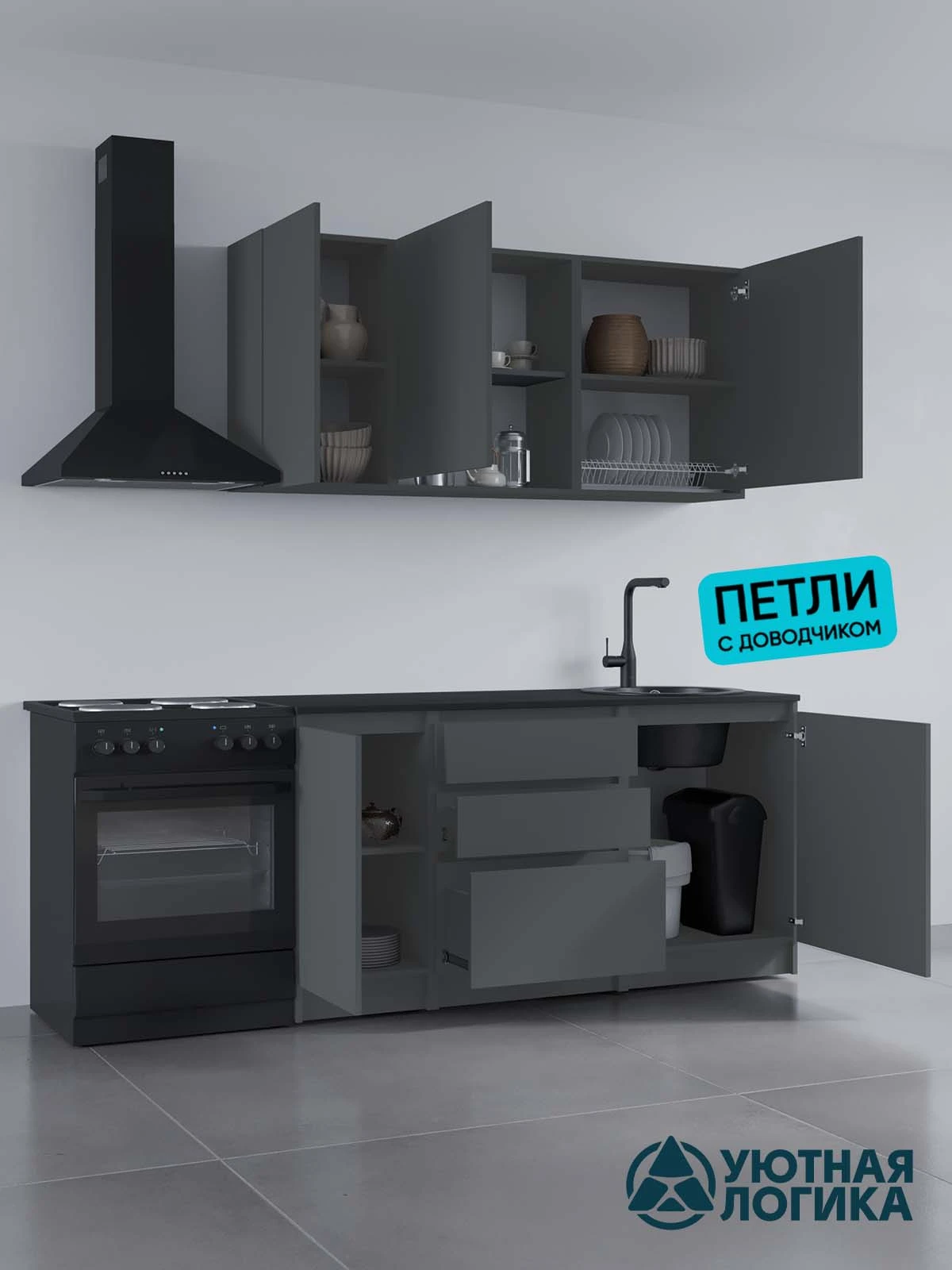 Кухня уютная логика, Брокер, серая 1,6 м, прямая, с ящиком и полками