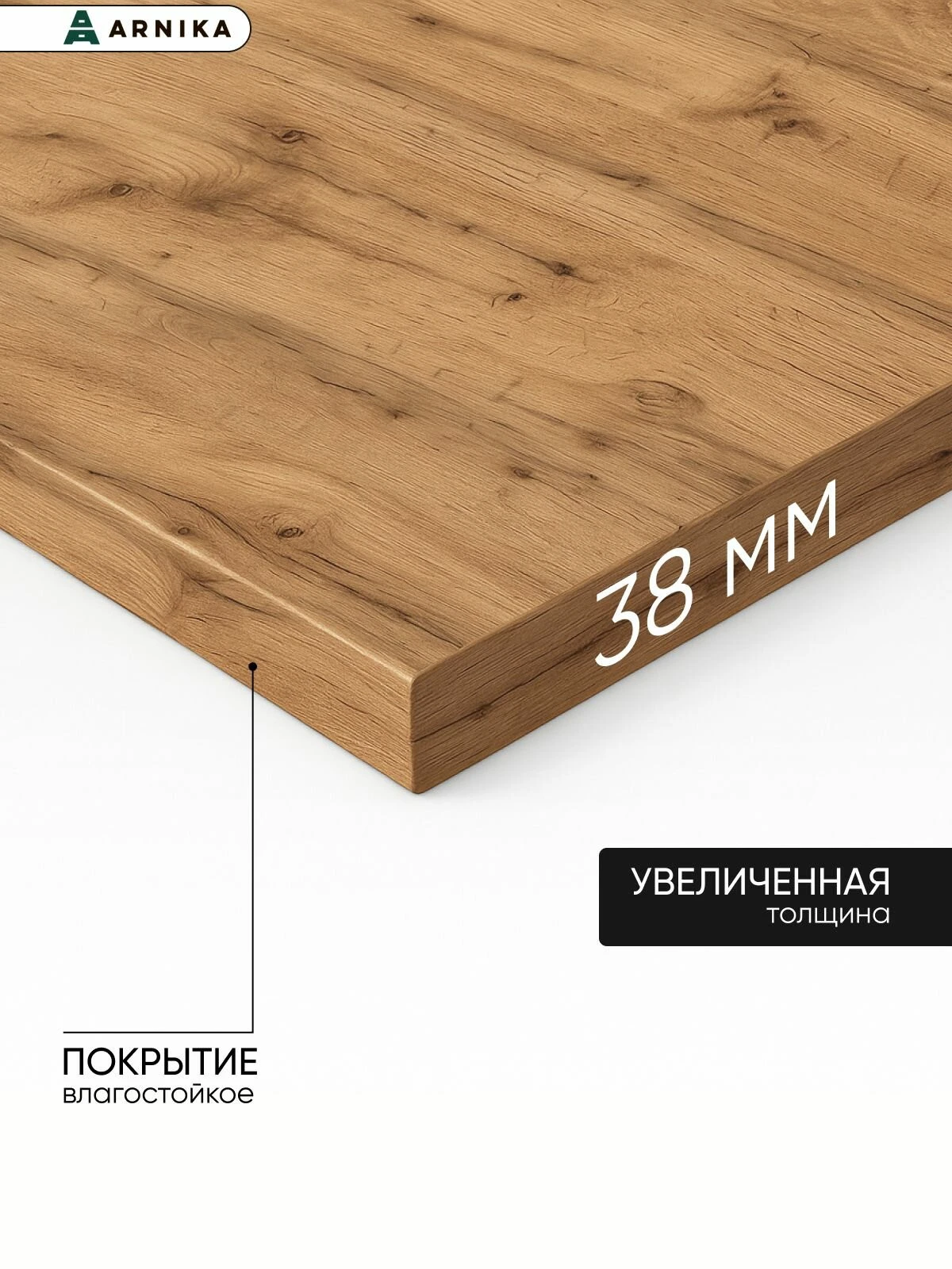 ARNIKA Кухонный гарнитур со столешницей "Дакия" 1,9м х 2,4м, цвет ежевика (синий), фасад пленка ПВХ