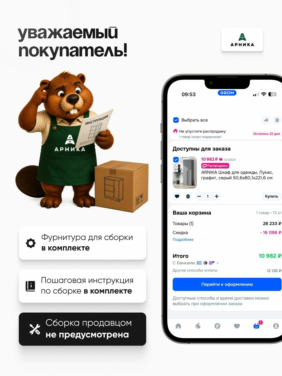 ARNIKA Кухонный гарнитур со столешницей, граффит 60х140х84,6 см