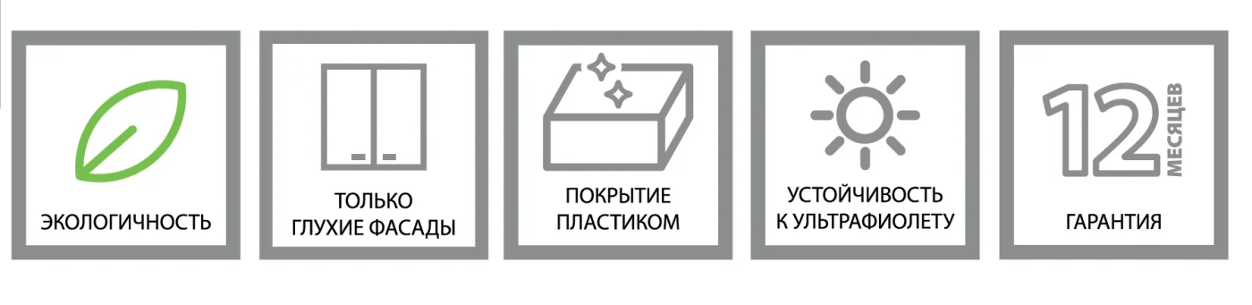Угловой кухонный гарнитур VIVAT Фьюжн-15, 234 см х 220*180см, без столешницы Silky White